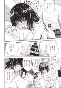 [Monorino] PINKERTON