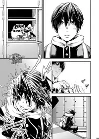 [BOX (Tsukumo Gou)] Me o Tojite Yume o Miru | 且将目瞑还入梦 [Chinese] [黑夜汉化组] [Digital]