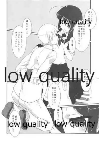 (Saikai no Akatuki 9) [Silver Way (Shirogane)] Teitoku no Sei da yo? Kai (Kantai Collection -KanColle-)