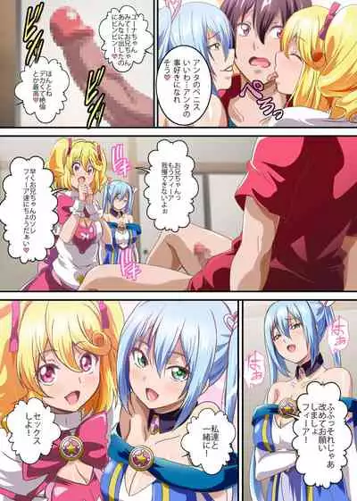 [NCP] Boku no Tenshi Sama ~ Seieki Hoshigari Dosukebe Tenshi to Sekkusu Dzuke no Hibi