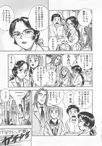[Momoyama Jirou] Abunai Reiko Sensei 1