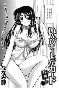 Action Pizazz Special 2007-08