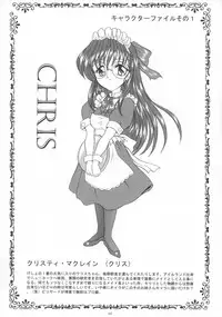 (C59) [Yomosue Doukoukai (Gesho Ichirou)] Maiden