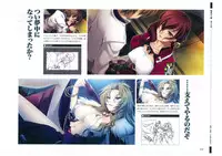 戦国†恋姫 ~乙女絢爛☆戦国絵巻~ ビジュアルファンブック-1