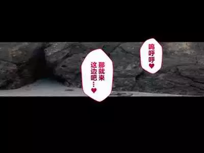 [Aikokusha (Agobitch Nee-san)] ~Moshimo Onanie no Kaigo o Shite Kureru Nurse-san ga Itara...~ | ~如果有一位能够帮我进行自慰的护士小姐存在的话...♥~ [Chinese]