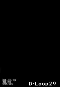 (COMIC1☆10) [Mugen@WORKS (Akiduki Akina)] Tamani wa Suzuya mo Cosplay Shitai (Kantai Collection -KanColle-) [Chinese] [空気系☆漢化]