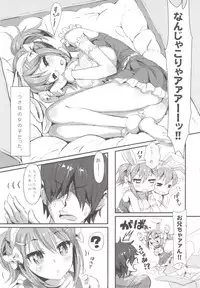 (C83) [MIMIPULL (Sakurai Shizuku)] MIMIPULL 8