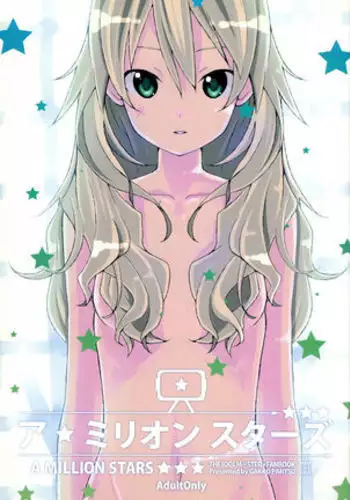 A ★ Million Stars