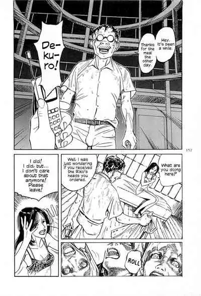 [OHKOSHI Koutarou] Figuisch [English] [Fumikiri]