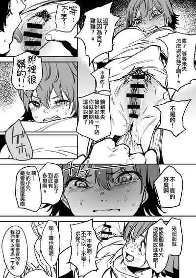 Orange Wristband | 橘色手環