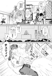 COMIC Megastore H 2006-07