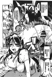 [Uchi-uchi Keyaki] Kanojo, Koi shite, Sex | 女孩、談戀愛、做愛做的事 [Chinese]