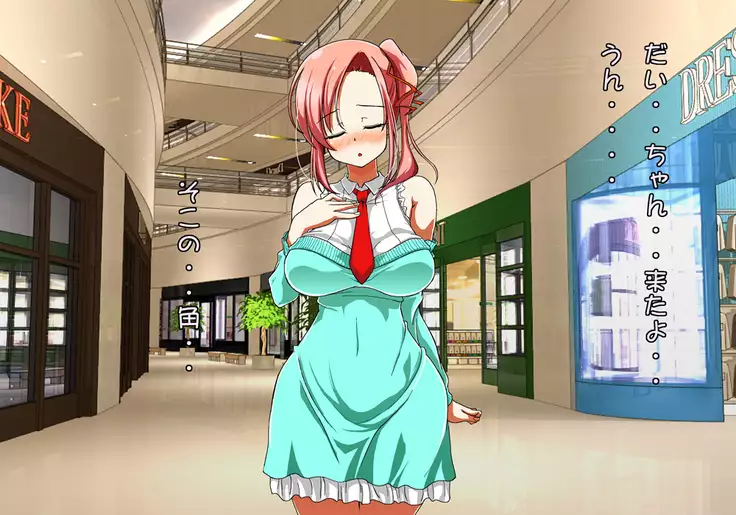 Tegome 7 Ren'ai < Kankei I