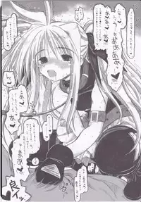 (C75) [Ankoku-Bousougumi (Ainu Mania)] Lyrical na Mahou Shoujo ga Gekijouban Seikou o Negatte Ganbaru Hon. (Mahou Shoujo Lyrical Nanoha)