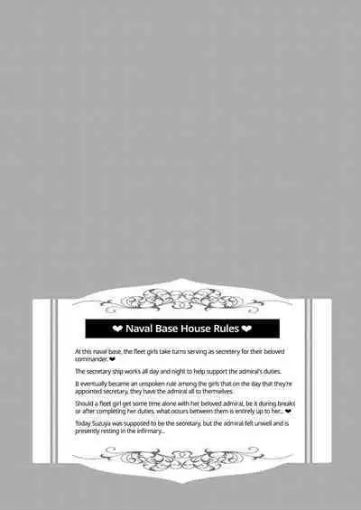 Suzuya nari no Kanbyou dashi! Plus Alpha Omakebon Soushuuhen 1 | Suzuya's Nursing + alpha extras collection 1