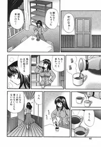 [Hirose Miho] Tadaima manshitsu chuu 3
