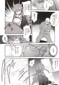 [Monorino] PINKERTON