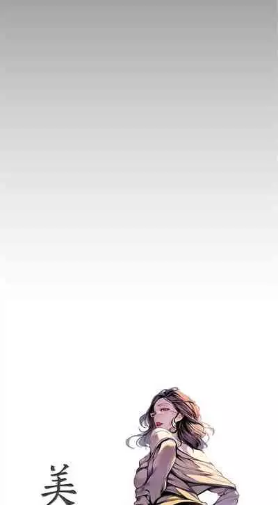 （周1）美丽新世界 1-65 中文翻译 （更新中）