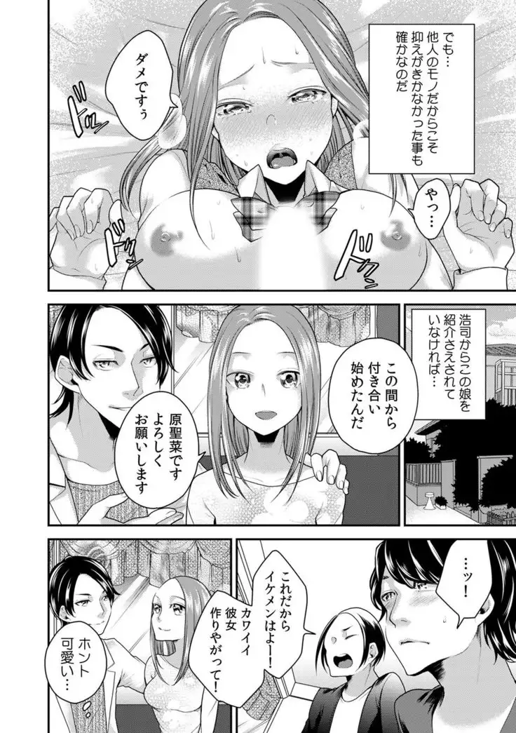 カウパーニア vol.43