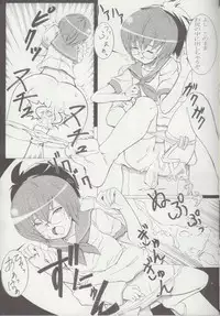 (C79) [Hikousensuitei (Mamono Karin)] Watashi wa (Youjo Senyou) Isu ni Naritai (Zero no Tsukaima)