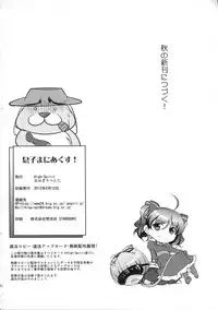 (C82) [High-Spirit (Aogiri Penta)] Musuko Maniacs!