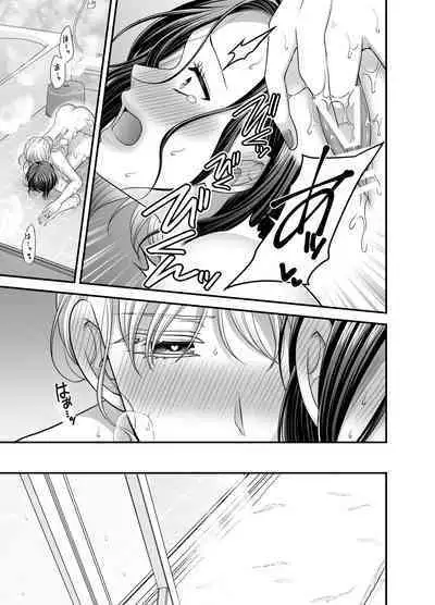 Aishite Ii no wa, Karada dake - Can Only Love the Body 7 Ryokousaki no Hotel