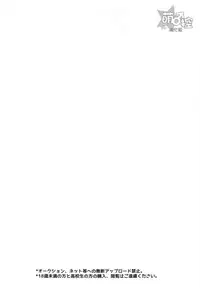 [甘味処つばき屋本舗 (都葉希)] 牙王くんとねこみみせっくす! (フューチャーカード バディファイト)[Chinese] [萌控漢化組]