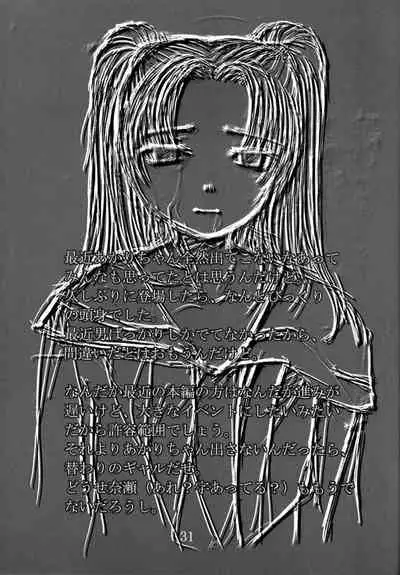 [Chuugoku 12man (Kinoshita Shashinkan)] Kodomo no Jikan 2 (Hikaru no Go, Rising Impact)