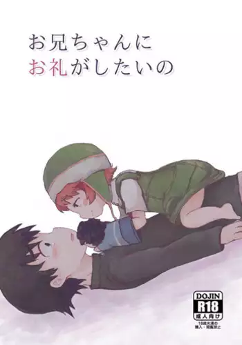 Tsuchikabe Yukiteru | 土壁幸輝