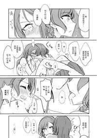 (BanG Dreamer's Party! 4th STAGE) [Ishiyaki Imo (Various)] Yoru made Matenai | 無法等待到夜晚 (BanG Dream!) [Chinese] [EZR個人漢化]