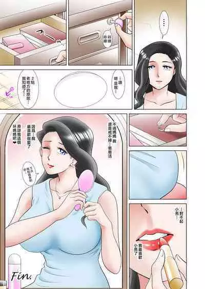 haha no toiki ～○ tosi buri ni saikai si ta haha ha amari ni utuku siku sosite iya rasi kaxtu ta～