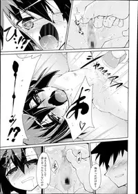 COMIC Megastore Alpha 2013-12