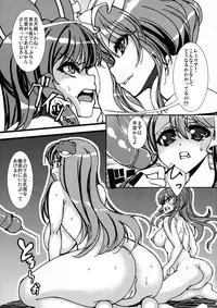 (C86) [wonder T.P (Kouboku)] Sanae to Reimu ga Shokushu ni Sugoi Koto sarechau Hon (Touhou Project)