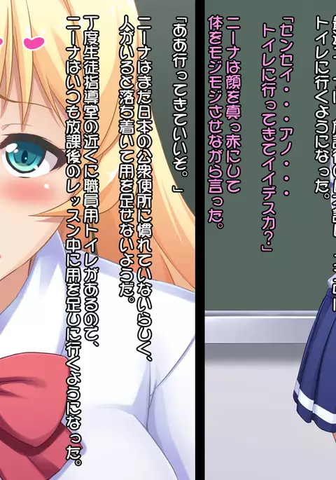 Junshin na Elf no Ryuugakusei ni H na Koto o Oshieyou!