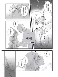 [Maomi Leon, uroco] Souryo to Majiwaru Shikiyoku no Yoru ni... 5