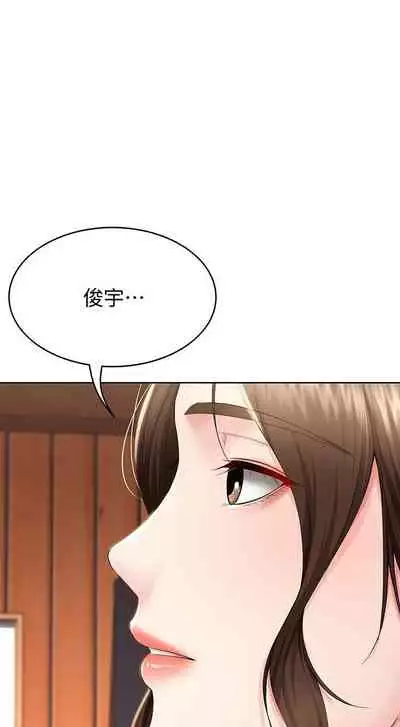 养老金的所有者 31-54 CHI