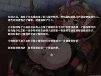 [MJN] Joshi Chuugakusei Nyoudou Choukyou Fuck - Kurusu Kanako (Ore no Imouto ga Konna ni Kawaii Wake ga Nai) [Chinese] [巫毒汉化组]