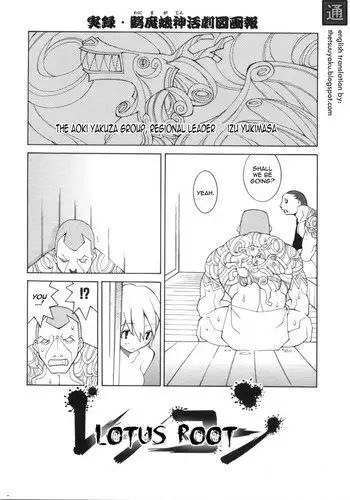 たのしはずかしバラエティ