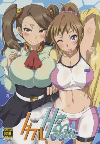 黒頭巾くんとオオカミさん 2