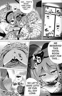 (C84) [Amarini Senpaku! (Yokkora)] Pink SUMMER (Jewelpet) [English] {doujin-moe.us}