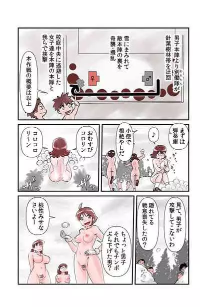 [the_orz] 乾布摩擦の健康法