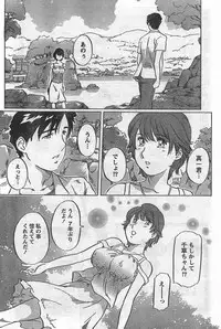 Monthly Vitaman 2007-09