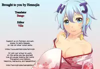 (Aoi Utahime -BLUE DIVA- THE FINAL) [PLANT (Tsurui)] Chihaya to Ofuro | Bath with Chihaya (THE iDOLM@STER) [English] {Hennojin}