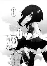 (C86) [Marked-two (Hideo)] Taihou Challenge! (Kantai Collection -KanColle-) [Chinese] [CE家族社]