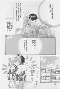 [Hashiba Noriko] Yamaarashi no Yuuwaku