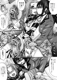 COMIC Megastore H 2006-05