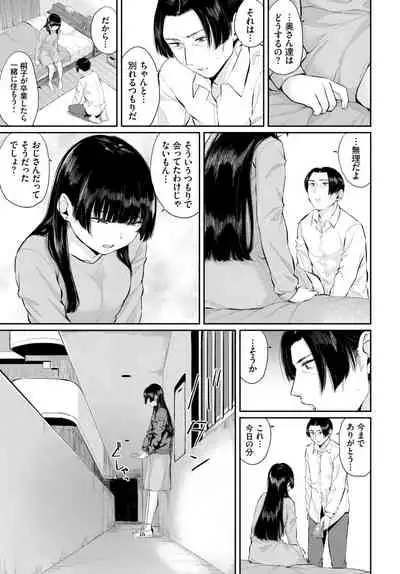 COMIC BAVEL 2021-08 [Digital]