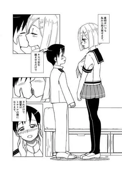 Chijoku Of Chijoku + Kagerou-Class