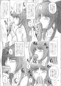 [KUSARI (Aoi Mikku)] Fukujuu Seiyaku I (ToHeart2)