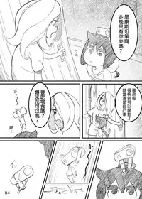 [Orenjiya (Orenji)] Movie Night (Little Witch Academia) [Chinese] [沒有漢化] [Digital]
